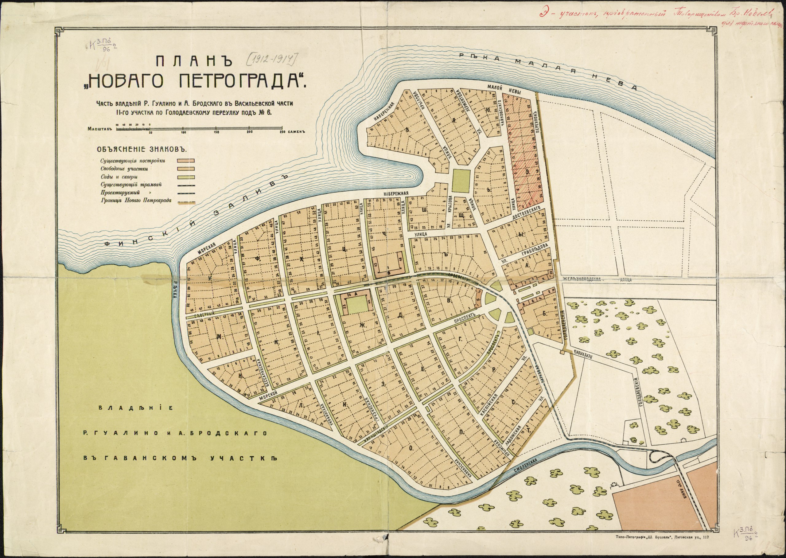 Петергофские предместья план поселка