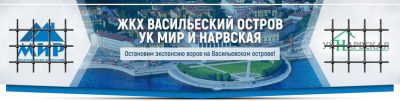 ук нарвская борьба счетчиков с проблемой за какие трубы отвечает. %D0%A3%D0%9A %D0%9C%D0%98%D0%A0 %D0%B8 %D0%A3%D0%9A %D0%9D%D0%B0%D1%80%D0%B2%D1%81%D0%BA%D0%B0%D1%8F. ук нарвская борьба счетчиков с проблемой за какие трубы отвечает фото. ук нарвская борьба счетчиков с проблемой за какие трубы отвечает-%D0%A3%D0%9A %D0%9C%D0%98%D0%A0 %D0%B8 %D0%A3%D0%9A %D0%9D%D0%B0%D1%80%D0%B2%D1%81%D0%BA%D0%B0%D1%8F. картинка ук нарвская борьба счетчиков с проблемой за какие трубы отвечает. картинка %D0%A3%D0%9A %D0%9C%D0%98%D0%A0 %D0%B8 %D0%A3%D0%9A %D0%9D%D0%B0%D1%80%D0%B2%D1%81%D0%BA%D0%B0%D1%8F